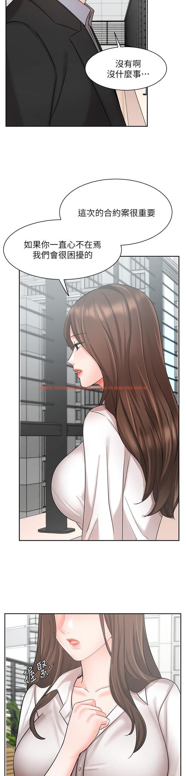 查看漫画業績女王 - 第36話-我想得到襄理 - tymanga.com中的814505图片