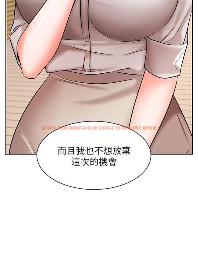 查看漫画業績女王 - 第36話-我想得到襄理 - tymanga.com中的814506图片
