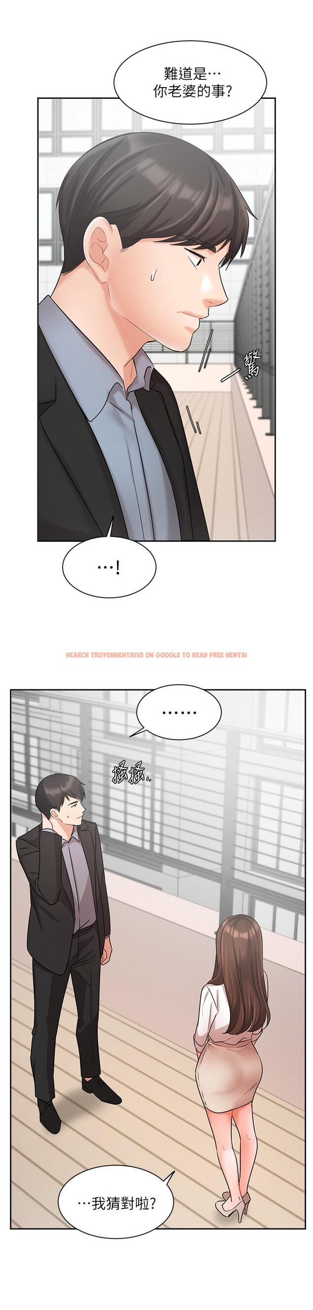 查看漫画業績女王 - 第36話-我想得到襄理 - tymanga.com中的814507图片
