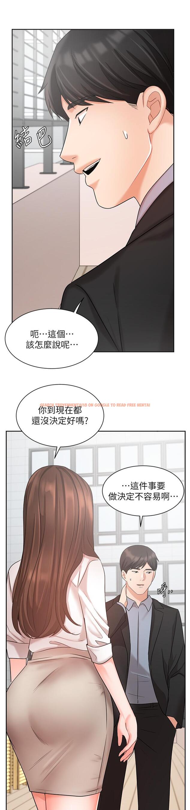 查看漫画業績女王 - 第36話-我想得到襄理 - tymanga.com中的814509图片