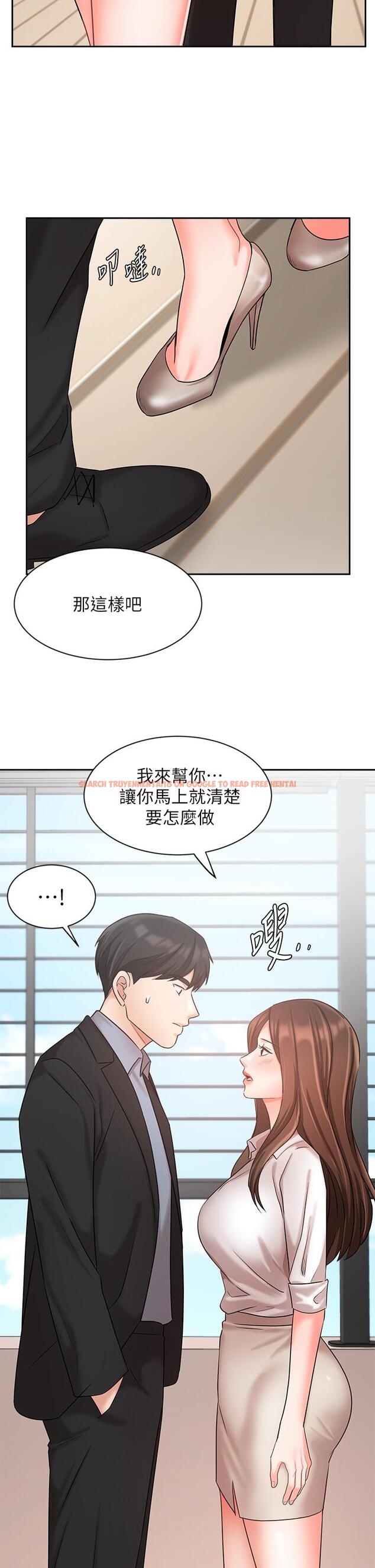查看漫画業績女王 - 第36話-我想得到襄理 - tymanga.com中的814510图片