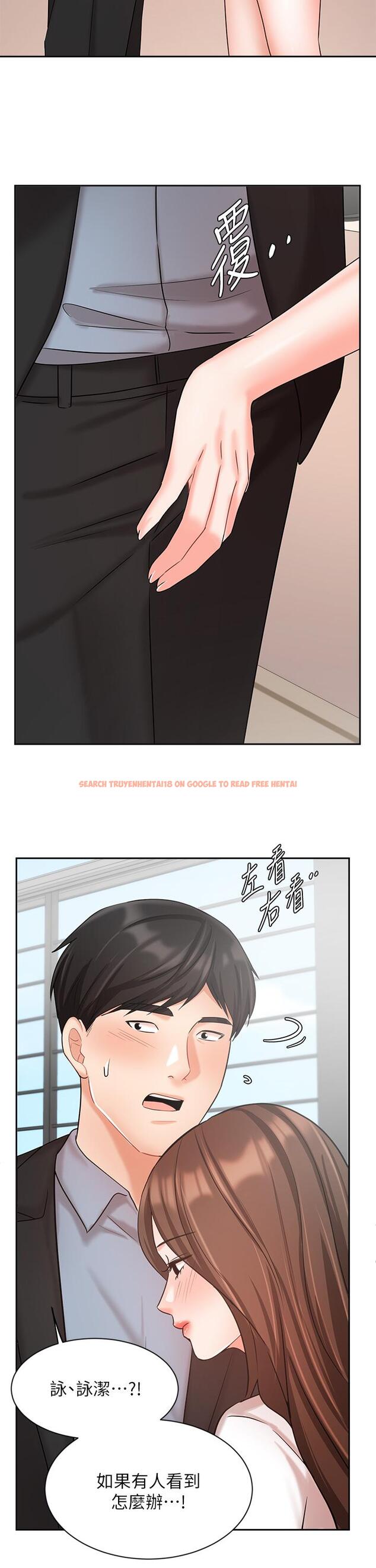 查看漫画業績女王 - 第36話-我想得到襄理 - tymanga.com中的814511图片