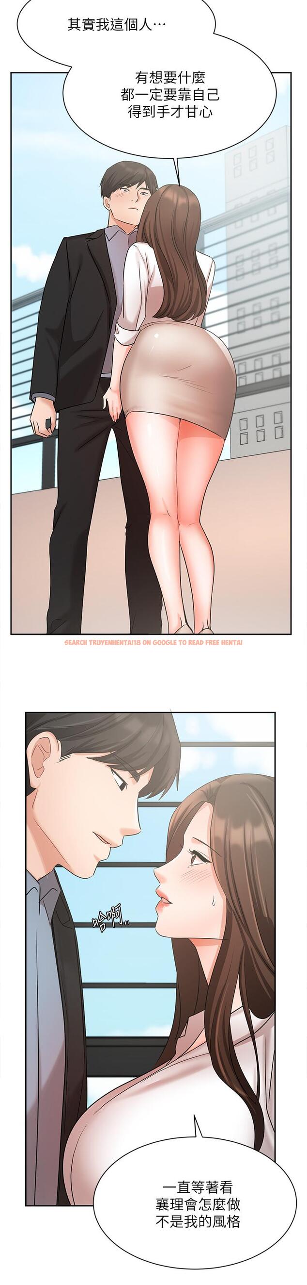 查看漫画業績女王 - 第36話-我想得到襄理 - tymanga.com中的814514图片
