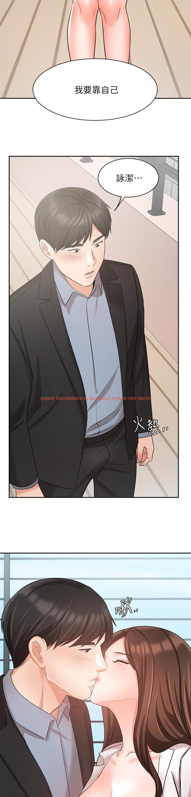 查看漫画業績女王 - 第36話-我想得到襄理 - tymanga.com中的814516图片