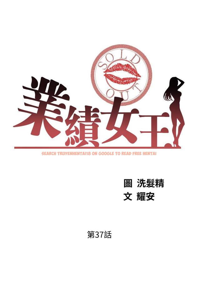 查看漫画業績女王 - 第37話-屋頂上的刺激性愛 - tymanga.com中的816356图片