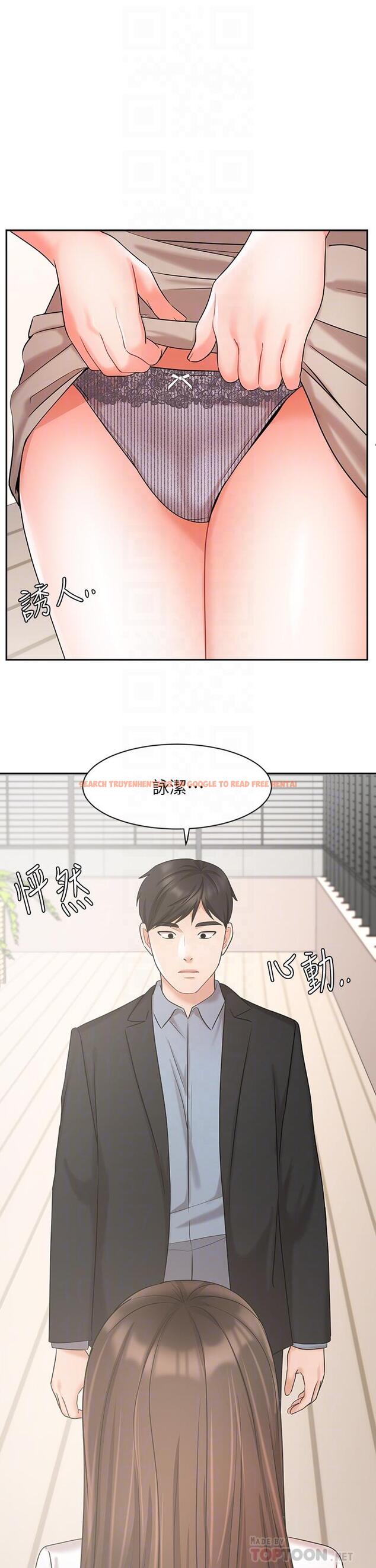 查看漫画業績女王 - 第37話-屋頂上的刺激性愛 - tymanga.com中的816357图片