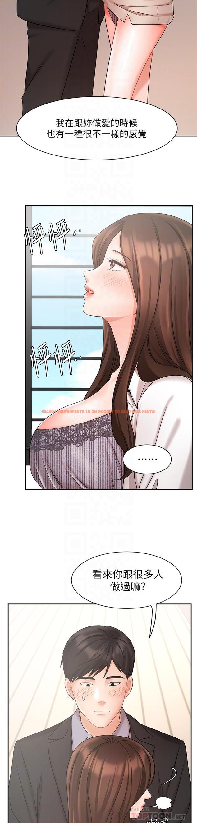 查看漫画業績女王 - 第37話-屋頂上的刺激性愛 - tymanga.com中的816365图片