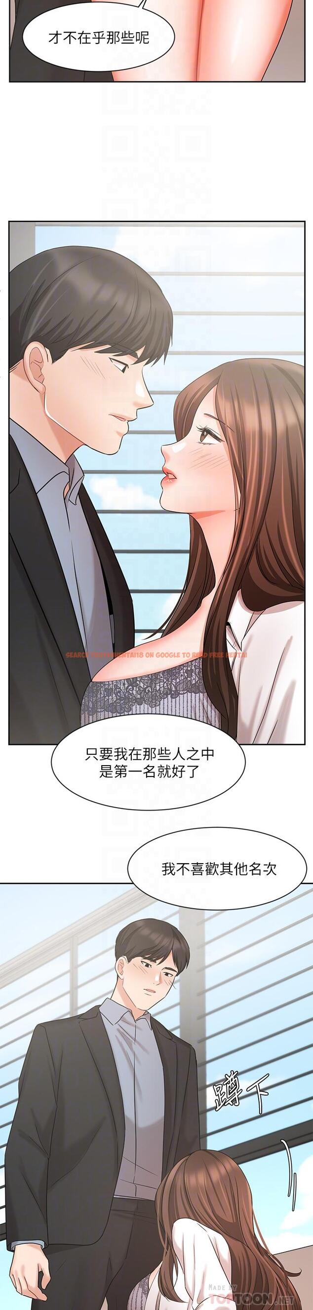 查看漫画業績女王 - 第37話-屋頂上的刺激性愛 - tymanga.com中的816369图片