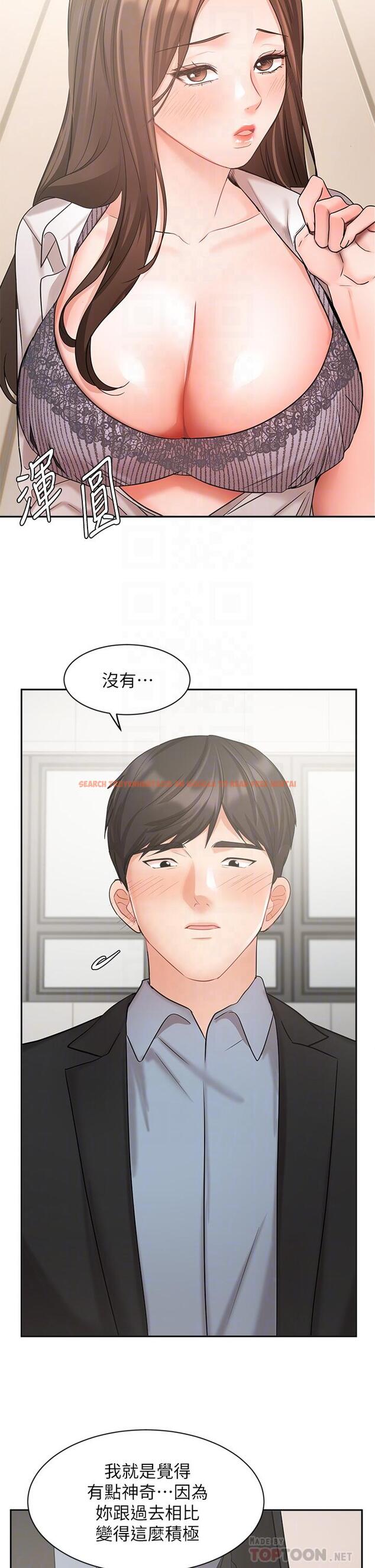 查看漫画業績女王 - 第37話-屋頂上的刺激性愛 - tymanga.com中的816371图片