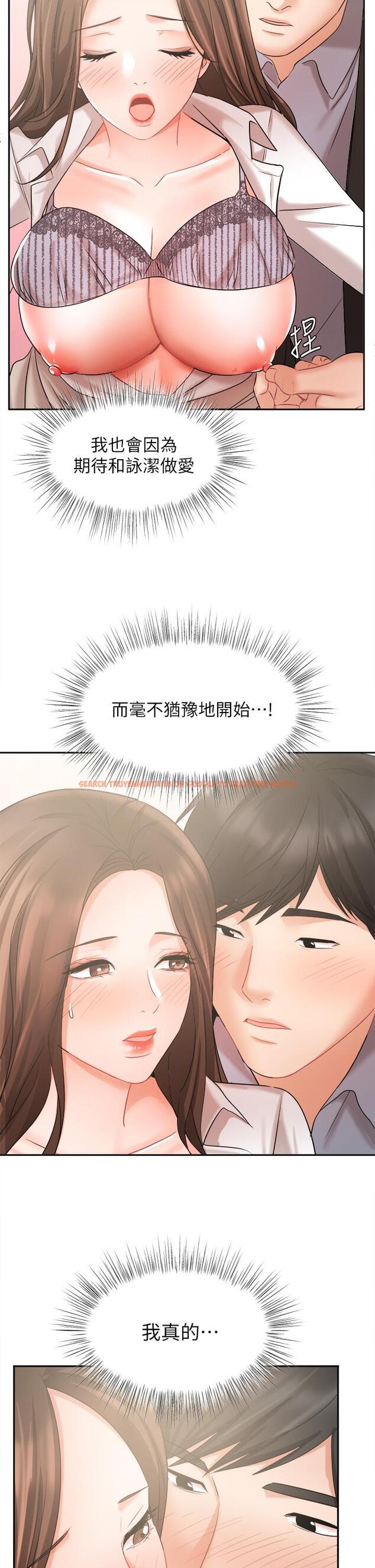 查看漫画業績女王 - 第37話-屋頂上的刺激性愛 - tymanga.com中的816390图片
