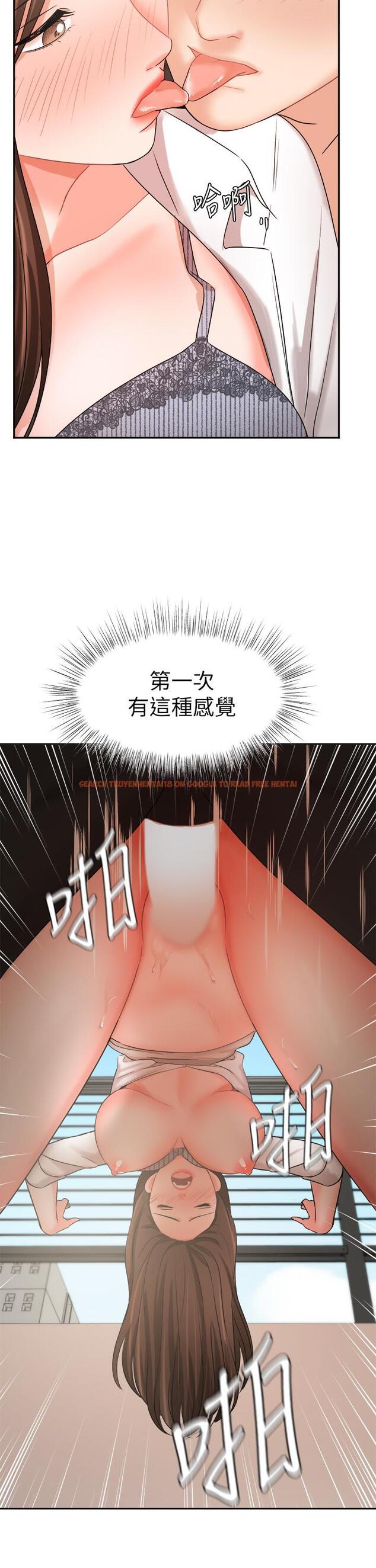 查看漫画業績女王 - 第37話-屋頂上的刺激性愛 - tymanga.com中的816391图片