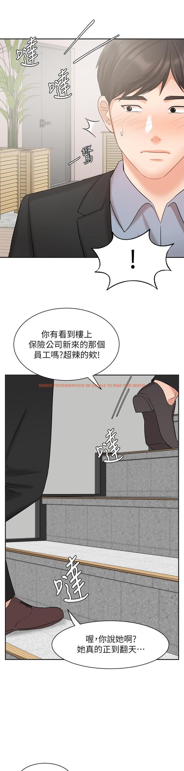 查看漫画業績女王 - 第37話-屋頂上的刺激性愛 - tymanga.com中的816396图片