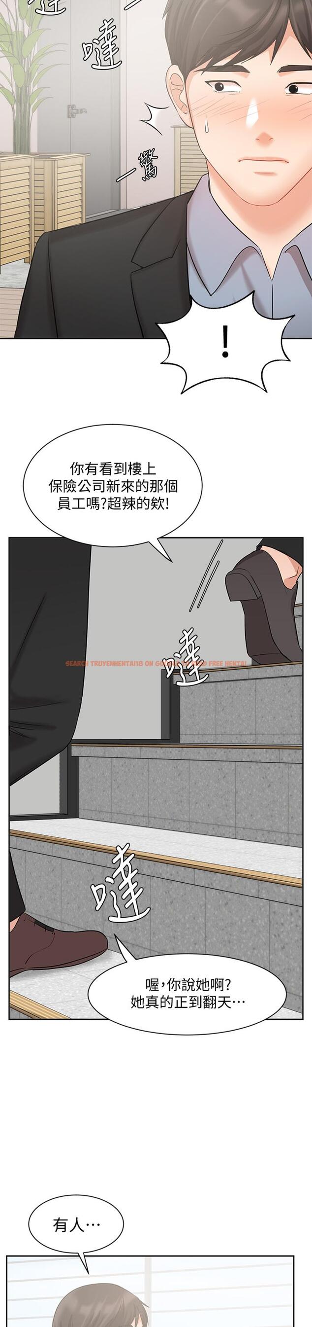 查看漫画業績女王 - 第38話-想體驗襄理那裡的熱情 - tymanga.com中的818812图片
