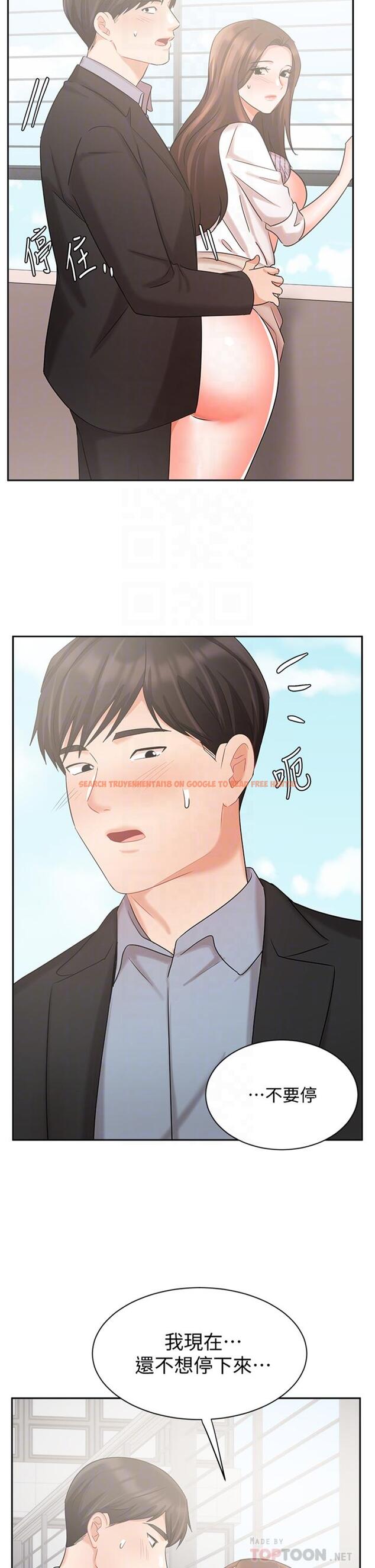 查看漫画業績女王 - 第38話-想體驗襄理那裡的熱情 - tymanga.com中的818813图片