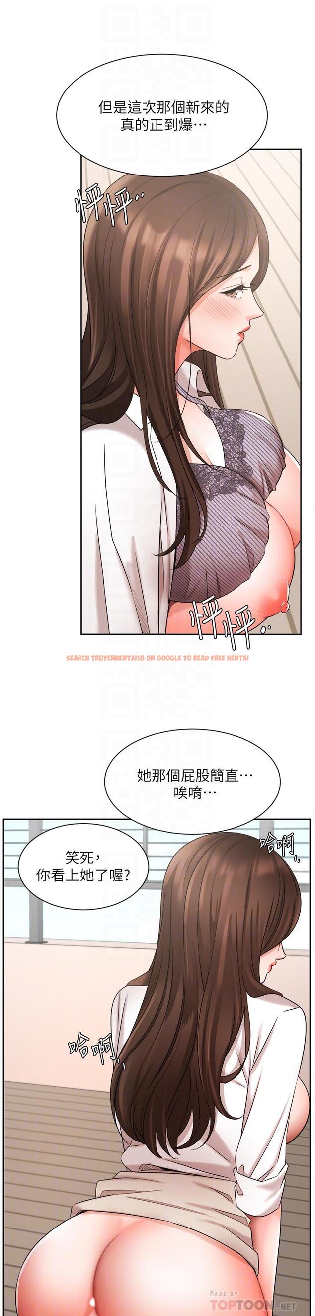 查看漫画業績女王 - 第38話-想體驗襄理那裡的熱情 - tymanga.com中的818816图片