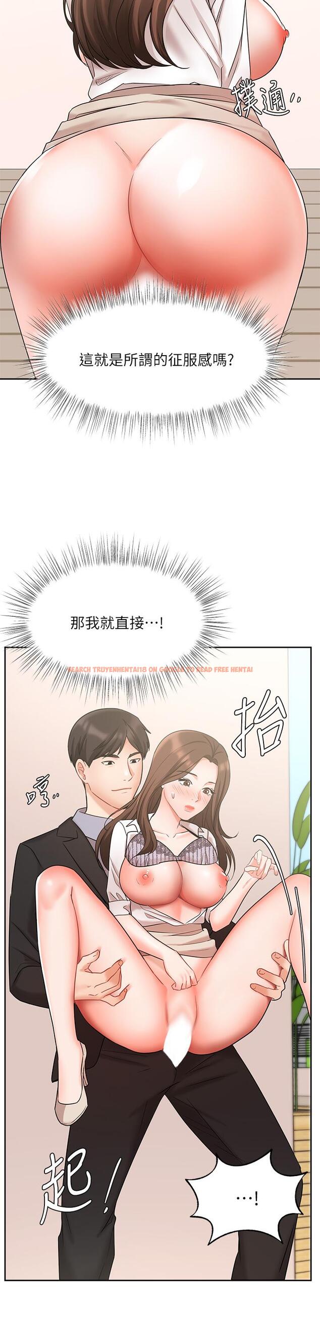 查看漫画業績女王 - 第38話-想體驗襄理那裡的熱情 - tymanga.com中的818819图片