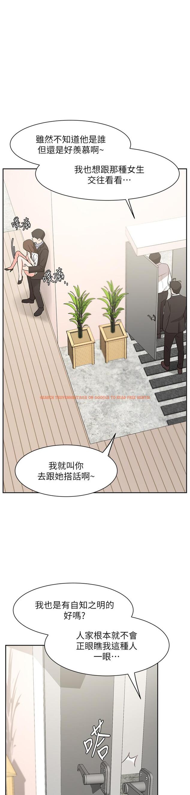 查看漫画業績女王 - 第38話-想體驗襄理那裡的熱情 - tymanga.com中的818821图片
