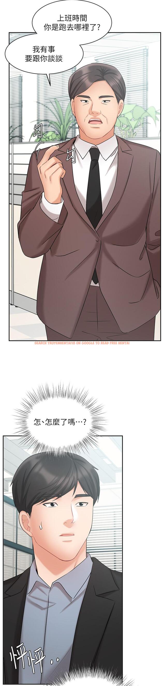 查看漫画業績女王 - 第38話-想體驗襄理那裡的熱情 - tymanga.com中的818828图片