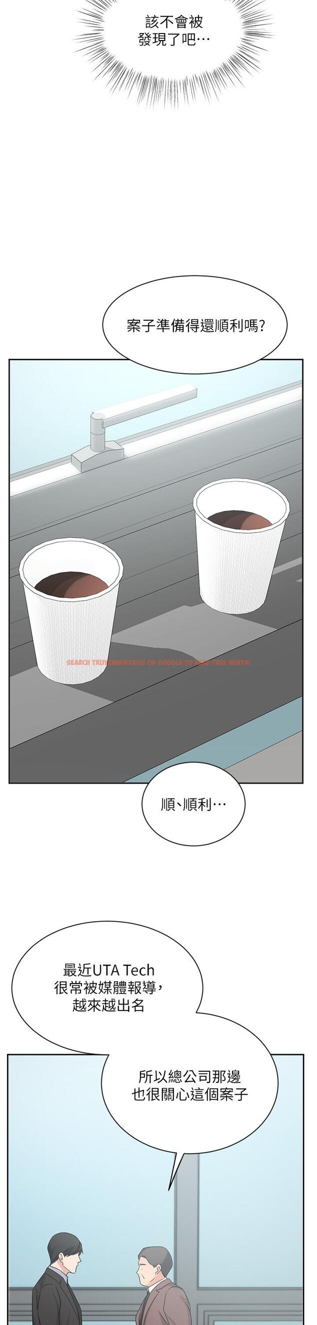 查看漫画業績女王 - 第38話-想體驗襄理那裡的熱情 - tymanga.com中的818829图片