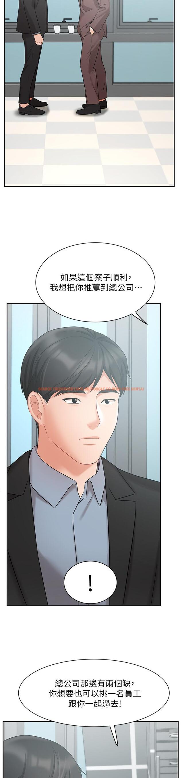 查看漫画業績女王 - 第38話-想體驗襄理那裡的熱情 - tymanga.com中的818830图片