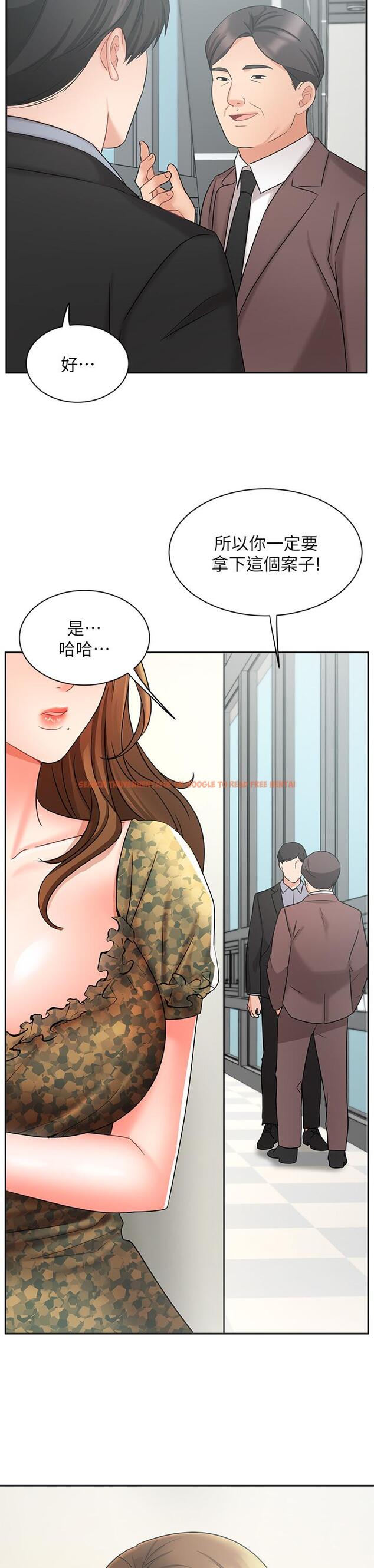 查看漫画業績女王 - 第38話-想體驗襄理那裡的熱情 - tymanga.com中的818831图片
