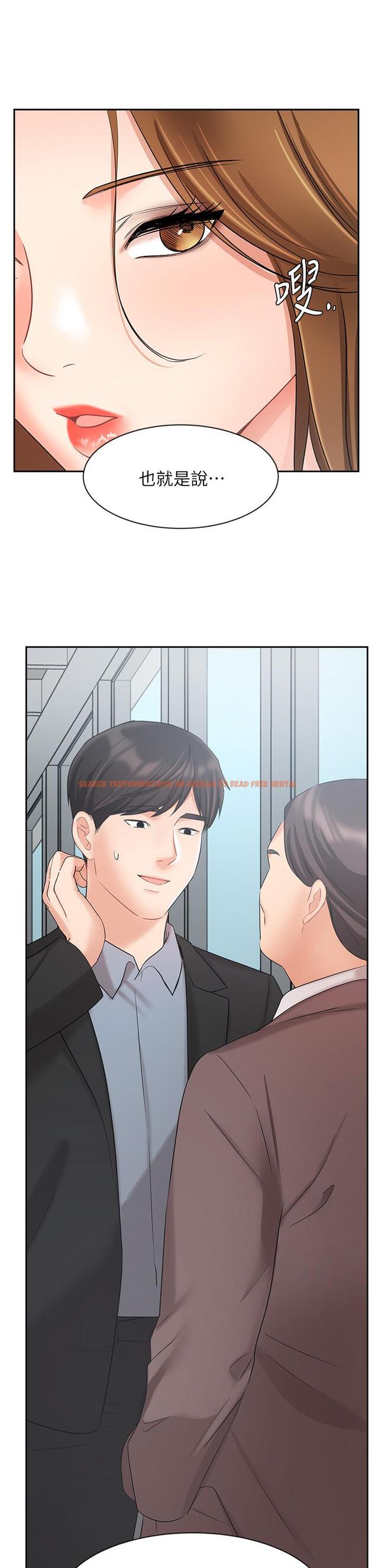 查看漫画業績女王 - 第38話-想體驗襄理那裡的熱情 - tymanga.com中的818833图片