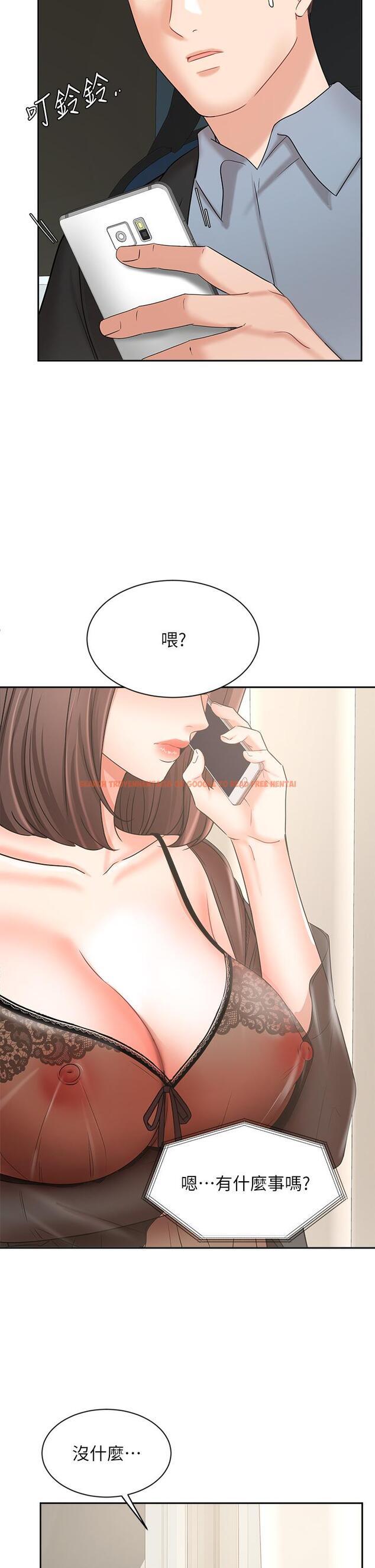 查看漫画業績女王 - 第38話-想體驗襄理那裡的熱情 - tymanga.com中的818836图片