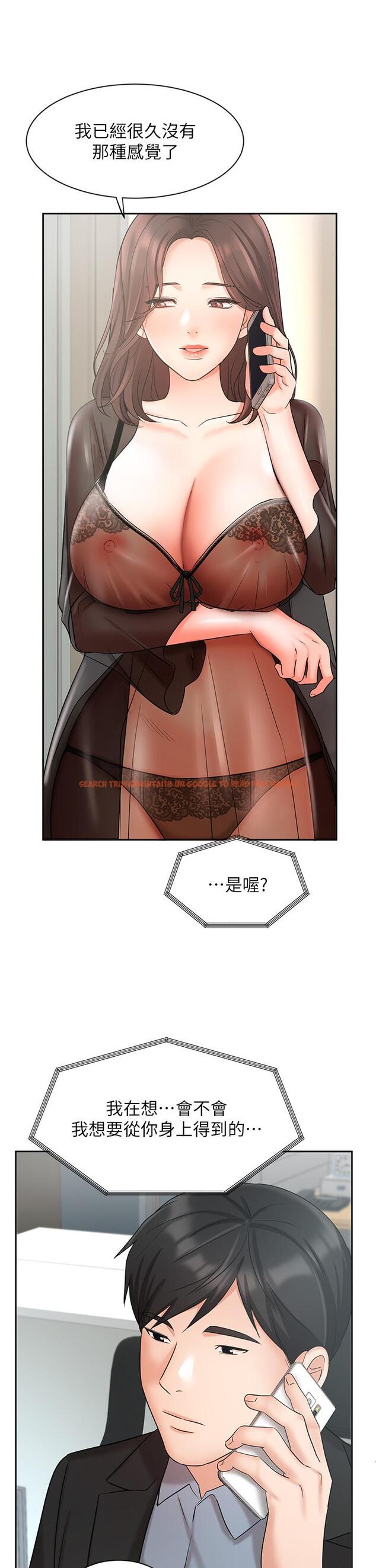 查看漫画業績女王 - 第38話-想體驗襄理那裡的熱情 - tymanga.com中的818840图片