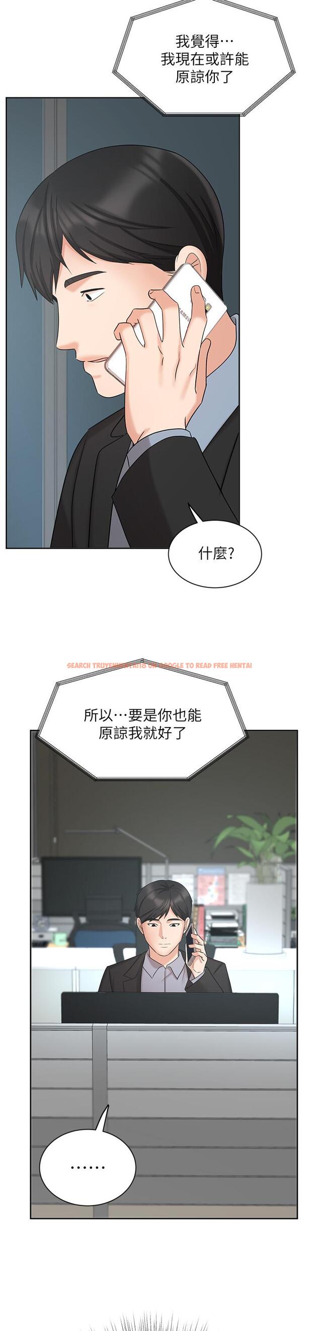 查看漫画業績女王 - 第38話-想體驗襄理那裡的熱情 - tymanga.com中的818842图片