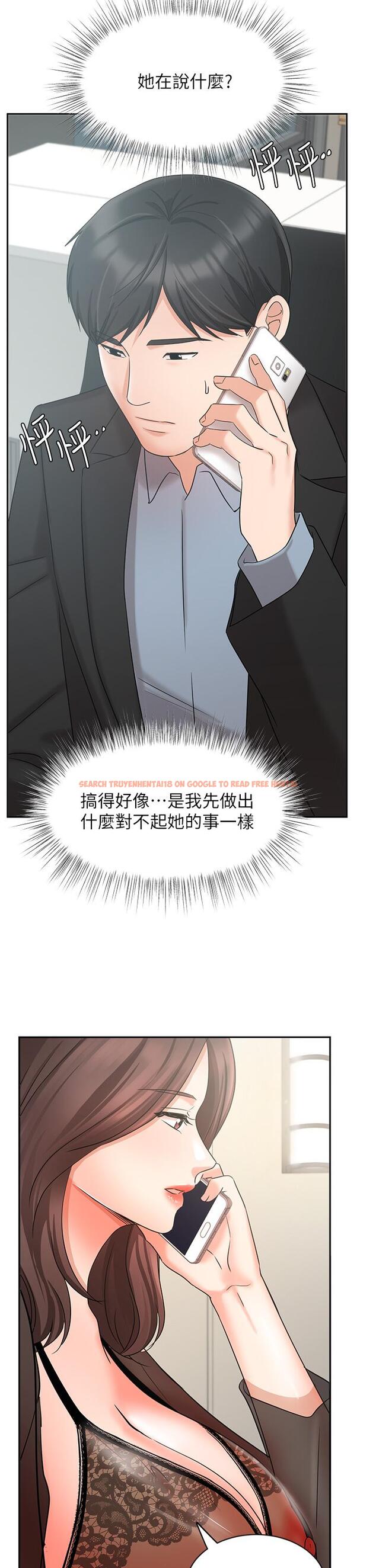 查看漫画業績女王 - 第38話-想體驗襄理那裡的熱情 - tymanga.com中的818843图片