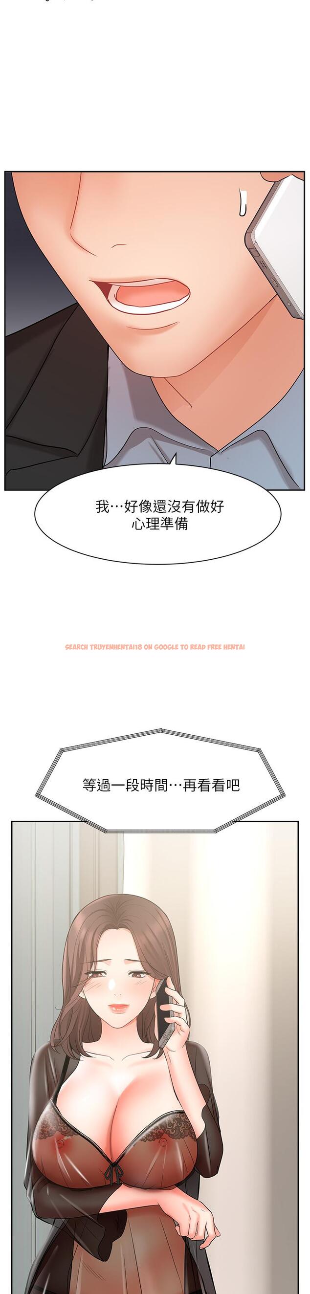 查看漫画業績女王 - 第38話-想體驗襄理那裡的熱情 - tymanga.com中的818846图片