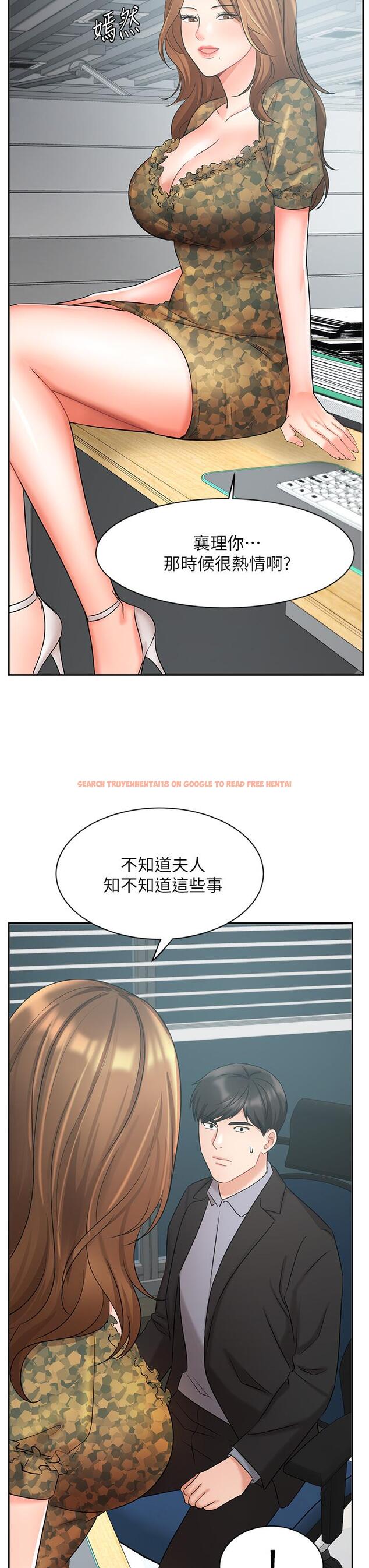 查看漫画業績女王 - 第38話-想體驗襄理那裡的熱情 - tymanga.com中的818853图片