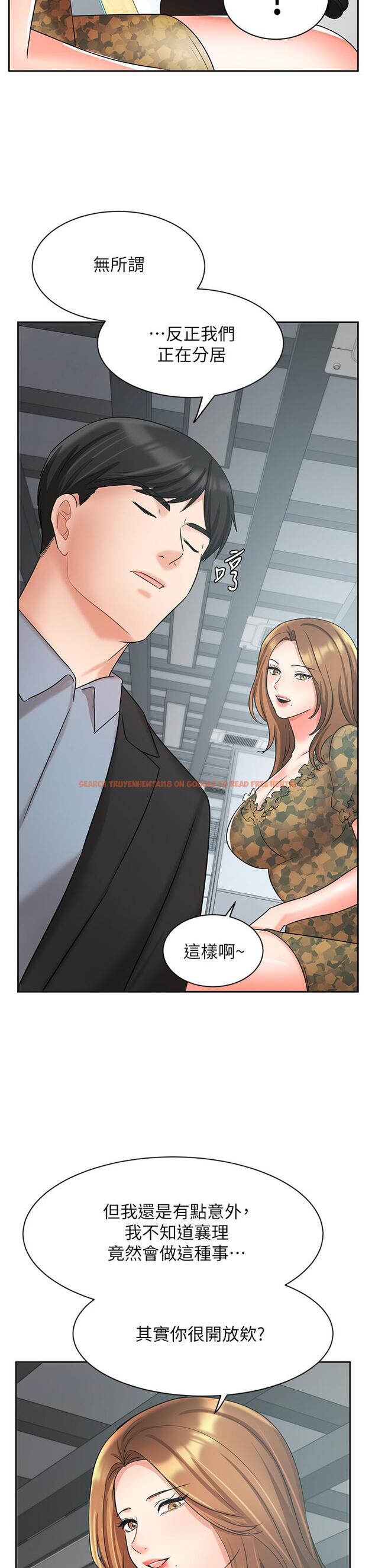 查看漫画業績女王 - 第38話-想體驗襄理那裡的熱情 - tymanga.com中的818854图片