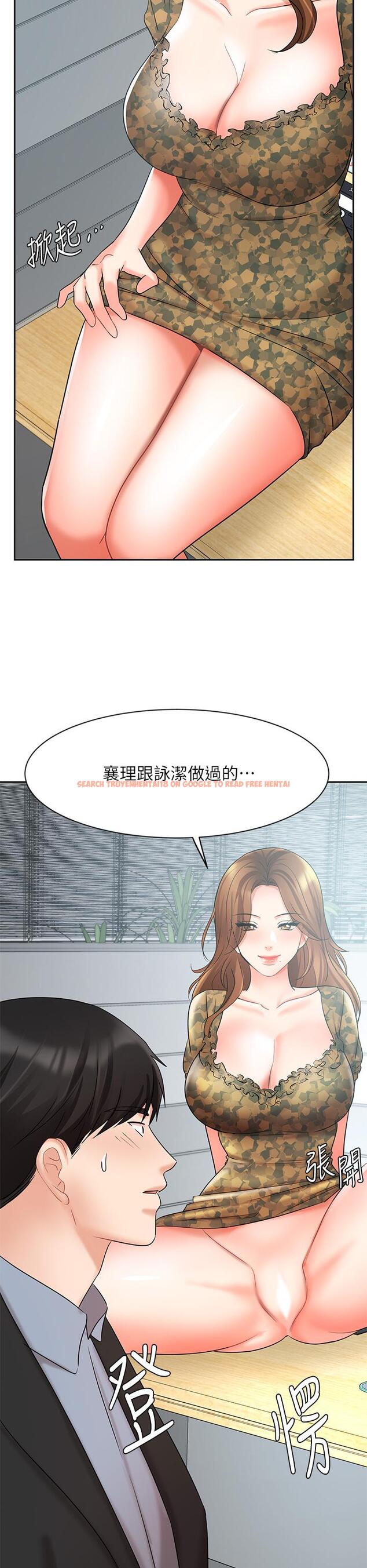 查看漫画業績女王 - 第38話-想體驗襄理那裡的熱情 - tymanga.com中的818856图片