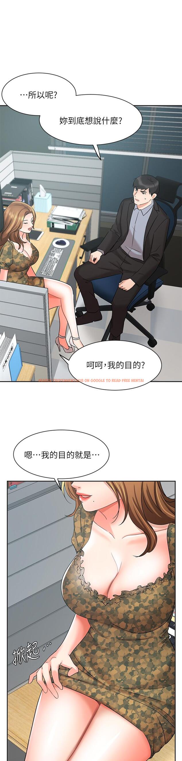 查看漫画業績女王 - 第39話-論經驗，我厲害多了 - tymanga.com中的820909图片