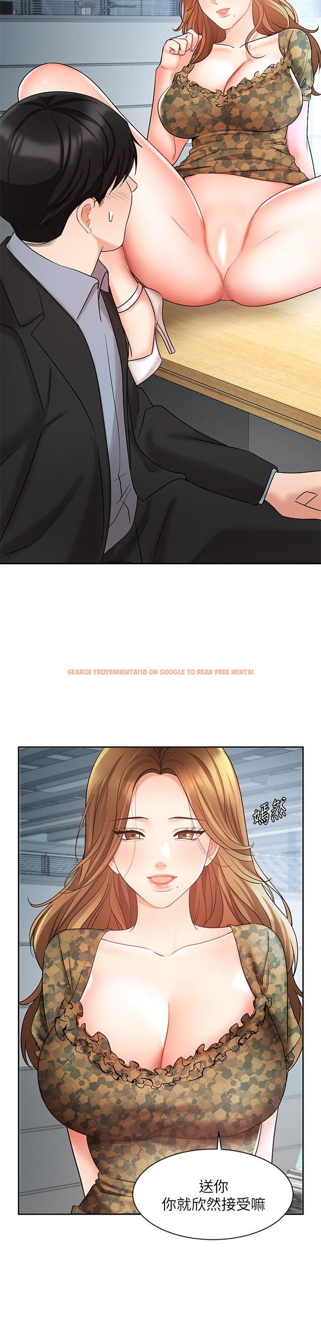 查看漫画業績女王 - 第39話-論經驗，我厲害多了 - tymanga.com中的820913图片