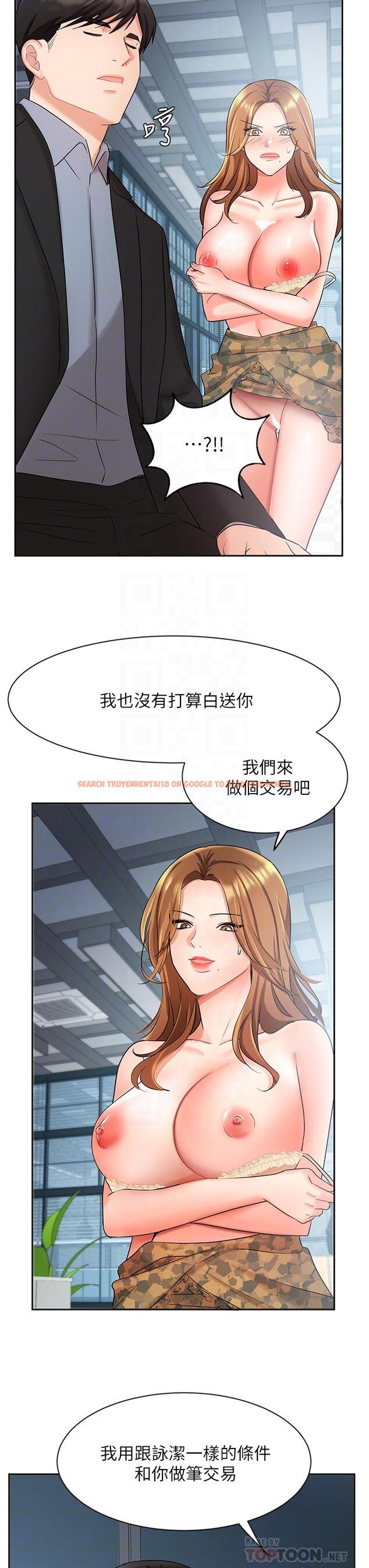 查看漫画業績女王 - 第39話-論經驗，我厲害多了 - tymanga.com中的820920图片