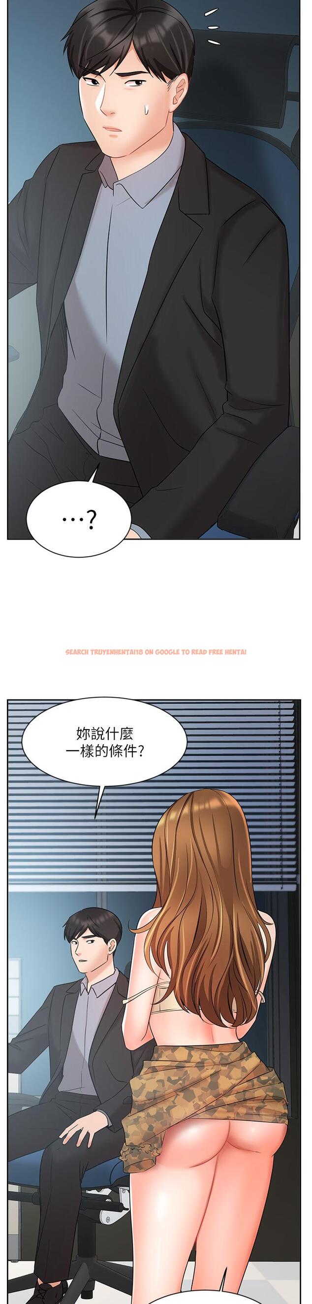 查看漫画業績女王 - 第39話-論經驗，我厲害多了 - tymanga.com中的820921图片