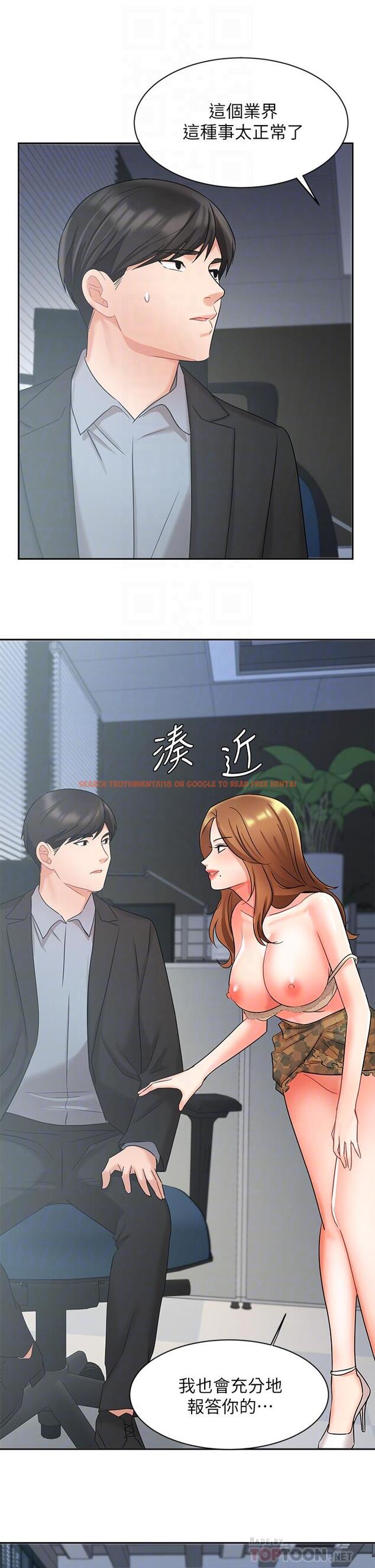 查看漫画業績女王 - 第39話-論經驗，我厲害多了 - tymanga.com中的820924图片