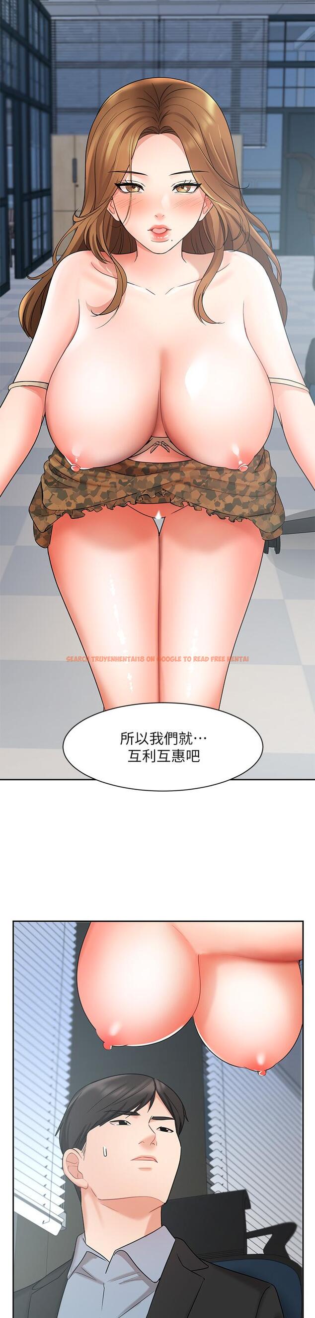 查看漫画業績女王 - 第39話-論經驗，我厲害多了 - tymanga.com中的820925图片
