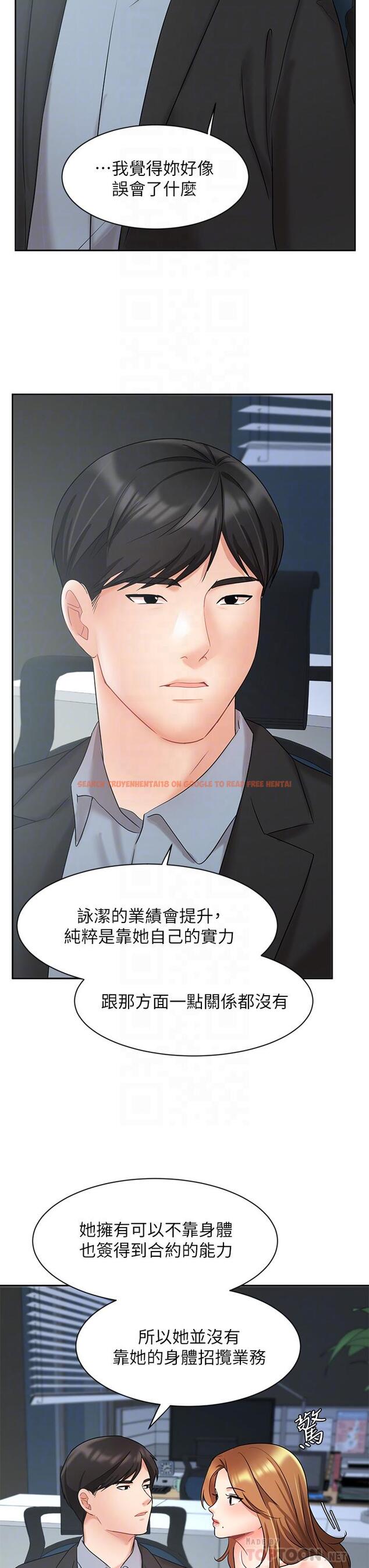 查看漫画業績女王 - 第39話-論經驗，我厲害多了 - tymanga.com中的820926图片