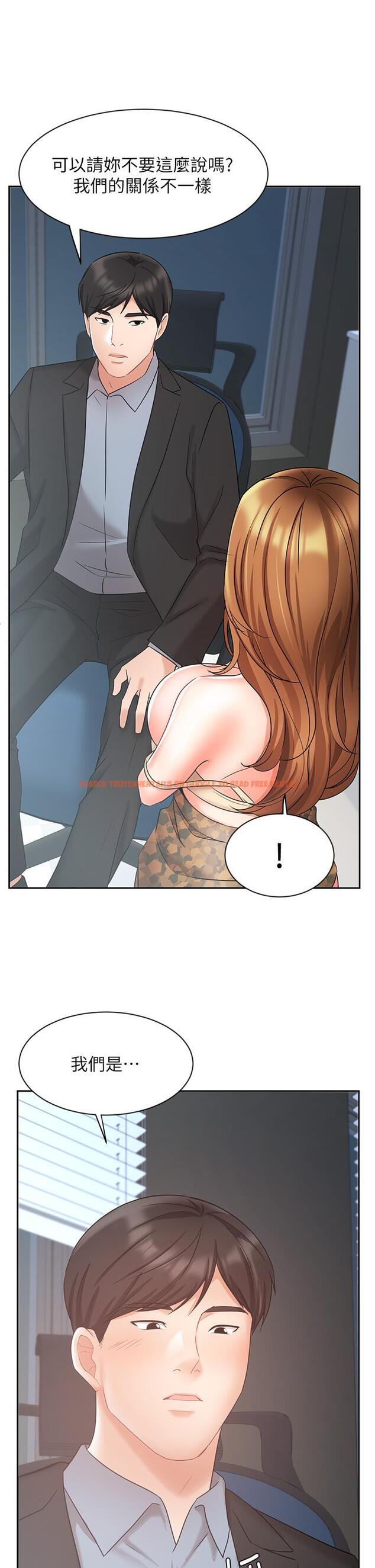 查看漫画業績女王 - 第39話-論經驗，我厲害多了 - tymanga.com中的820928图片