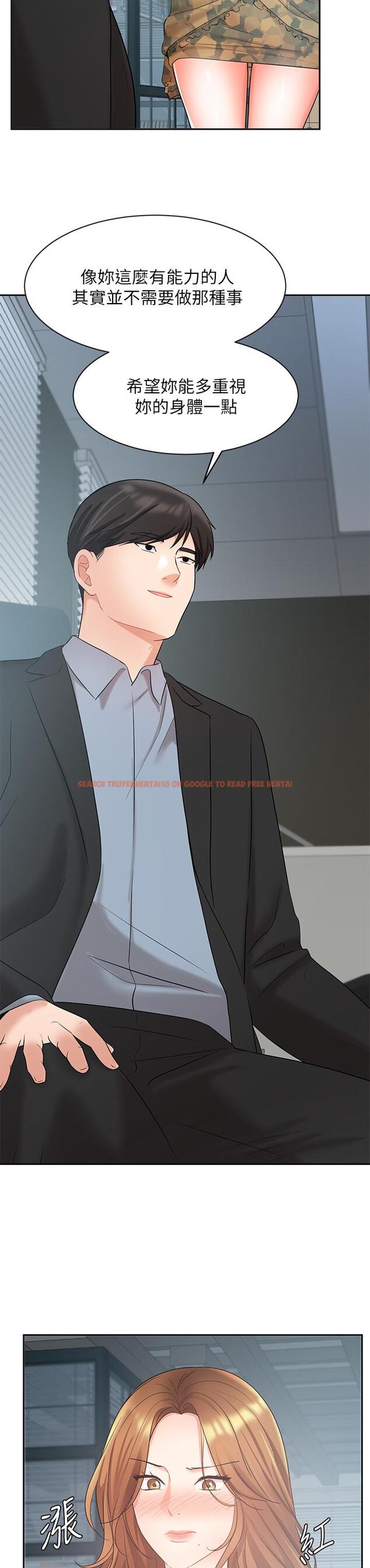 查看漫画業績女王 - 第39話-論經驗，我厲害多了 - tymanga.com中的820932图片