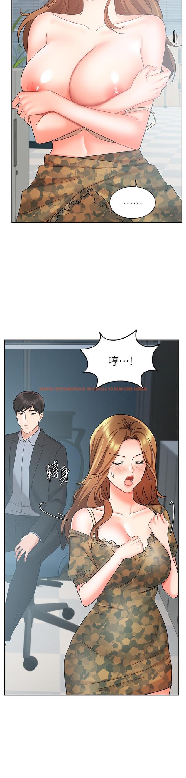 查看漫画業績女王 - 第39話-論經驗，我厲害多了 - tymanga.com中的820933图片