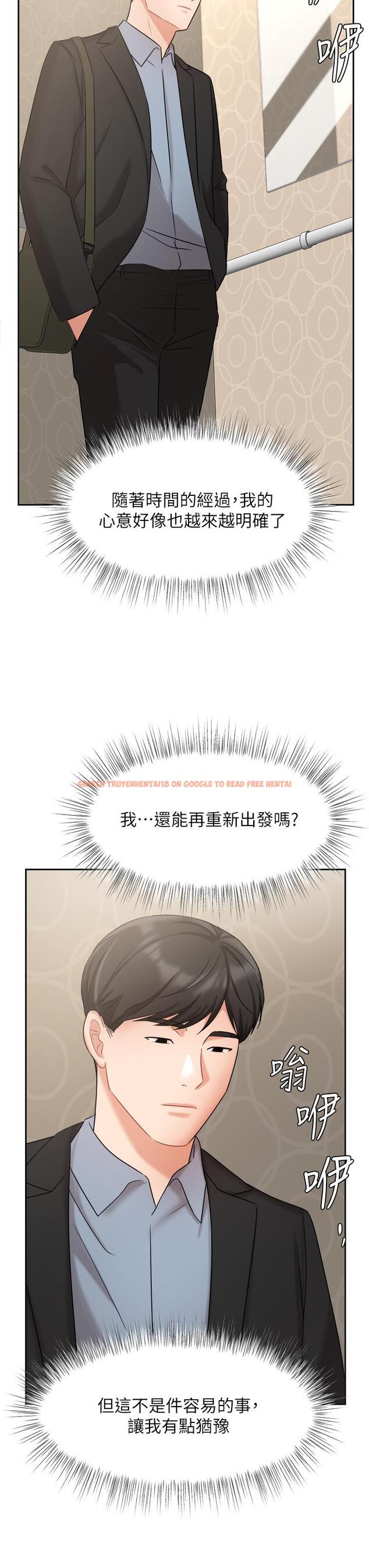 查看漫画業績女王 - 第39話-論經驗，我厲害多了 - tymanga.com中的820938图片