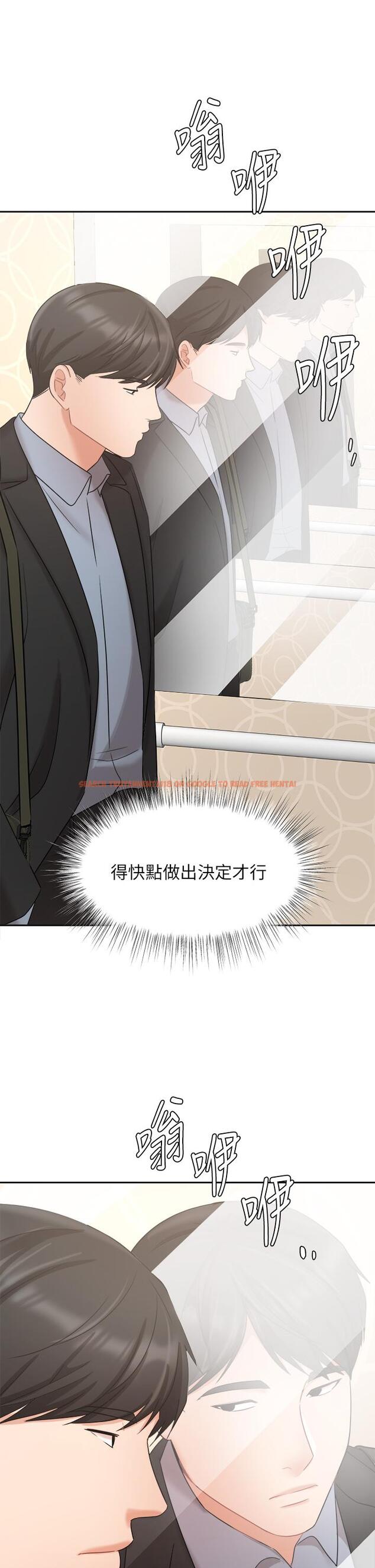 查看漫画業績女王 - 第39話-論經驗，我厲害多了 - tymanga.com中的820939图片