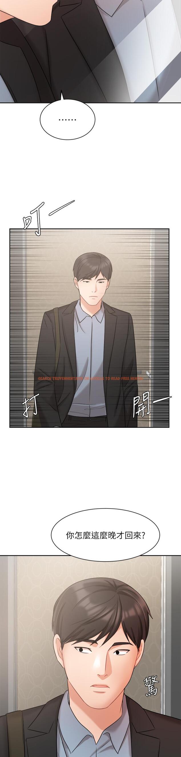 查看漫画業績女王 - 第39話-論經驗，我厲害多了 - tymanga.com中的820940图片