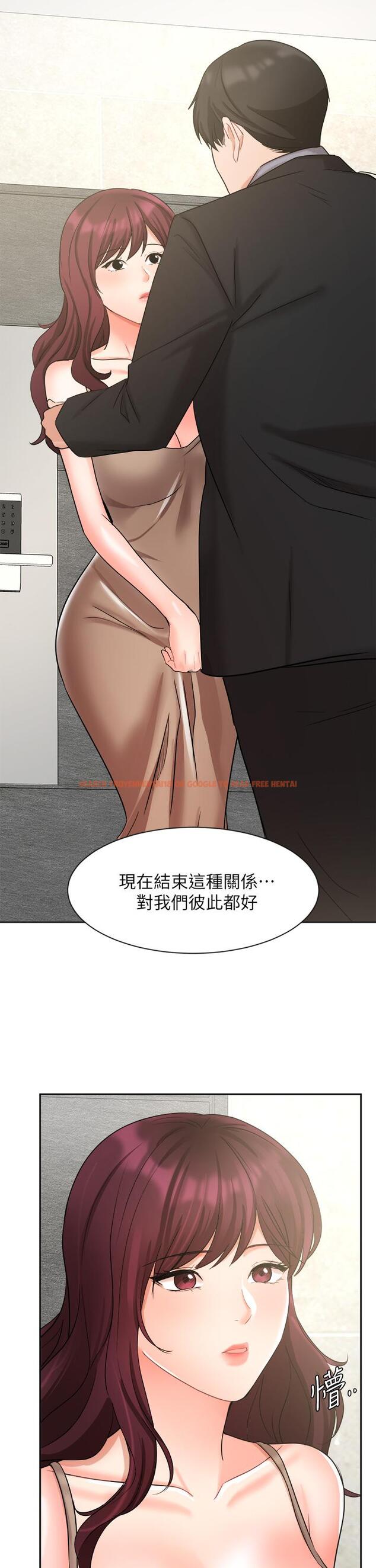 查看漫画業績女王 - 第39話-論經驗，我厲害多了 - tymanga.com中的820949图片