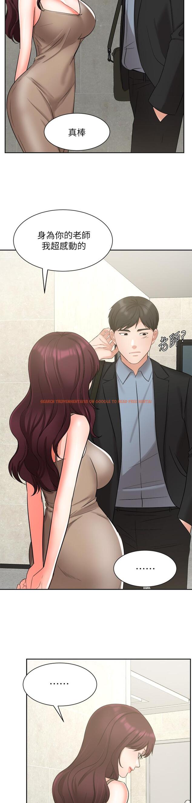 查看漫画業績女王 - 第39話-論經驗，我厲害多了 - tymanga.com中的820951图片