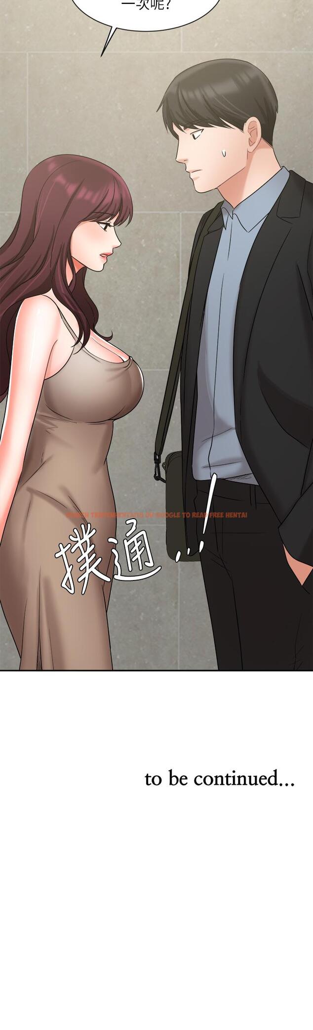 查看漫画業績女王 - 第39話-論經驗，我厲害多了 - tymanga.com中的820953图片